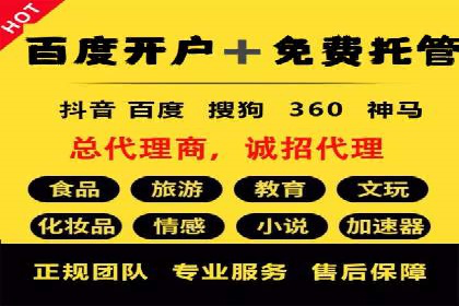 信息流广告竞价技巧：实战案例分享